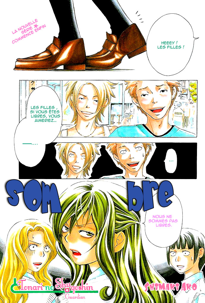 img Tonari no Shugoshin 3